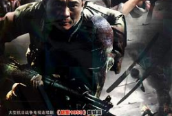 抗战电视剧全部,抗战电视剧全景回顾