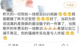 暗黑爆料在线吃瓜最新版,在线吃瓜最新版揭秘娱乐圈风云变幻