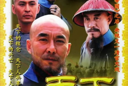 天下粮仓电视剧,揭秘古代粮食储备与民生传奇