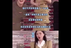 影视剧吃瓜爆料视频,吃瓜爆料视频背后的真相大起底