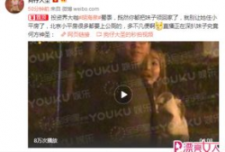 吃瓜明星爆料出轨的女人,揭秘明星出轨风波中的神秘女主角